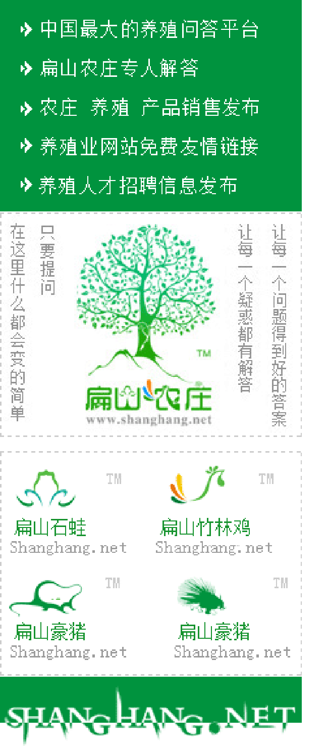 養殖人才招聘信（xìn）息發布（bù）