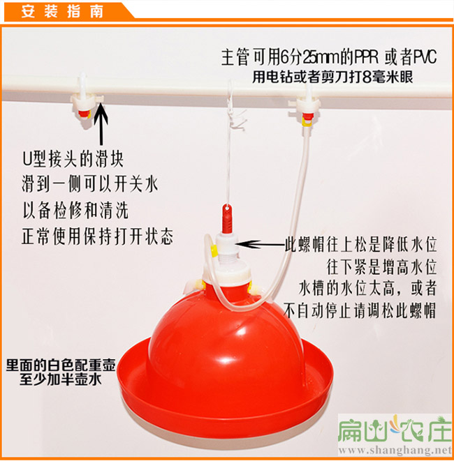 養（yǎng）雞設備用品普拉鬆