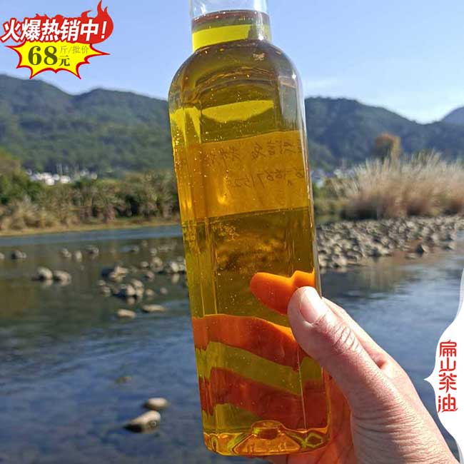 韶關野生茶油廠家