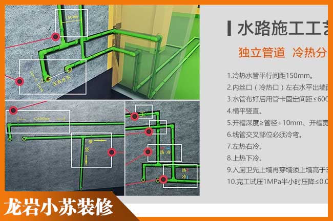 漳平（píng）水路施工