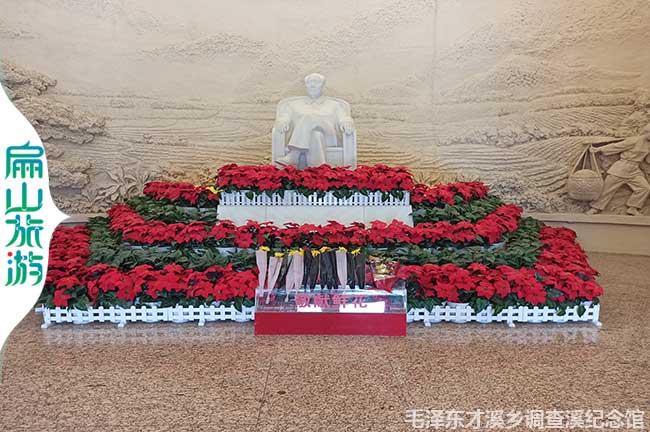 龍岩毛澤東紀念館