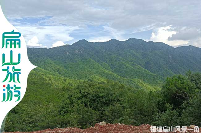 上杭高山旅遊（yóu）風景