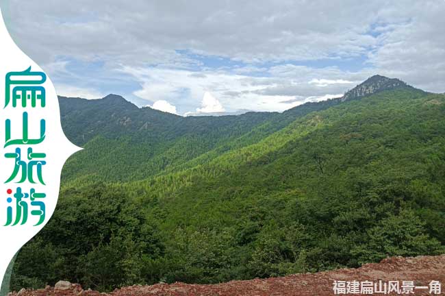 龍岩高山（shān）旅遊