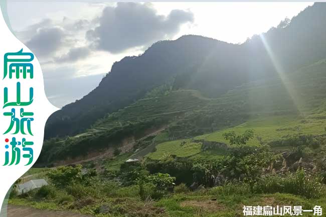 福（fú）建扁山大自然風景區