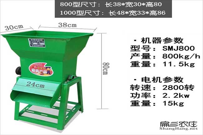 河北木頭粉碎機