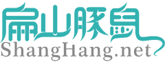 扁山豚鼠養殖（zhí）Logo